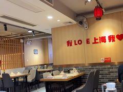 -李老哈·东北菜(宋园路店)