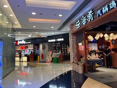-银座mall(东直门店)