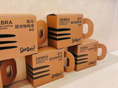 -Seesaw Coffee(武商MALL·武广店)