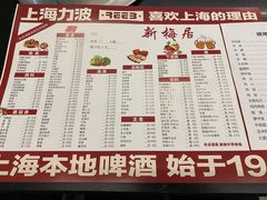 -新梅居(宁海东路店)