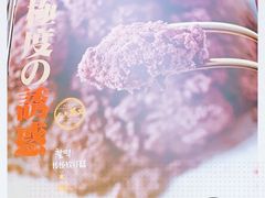 -福云龙(黄河南大街店)