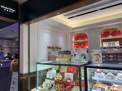 -布歌东京(德基BHG店)