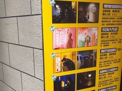 -bb boom运动闯关密室·聚会团建·家庭亲子(龙湖西溪天街店)