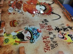 -高彩明麻辣烫串串香·老字号(西华门店)