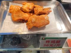 -京天红酒家(马家堡店)
