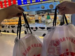 -红星前进面包牛奶公司(君太店)