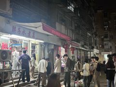 -胖子水煮(铁路三村无任何分店)
