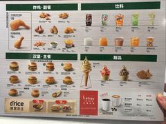 -德克士(五洲餐厅)