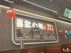 -小川洋风料理(大悦城店)