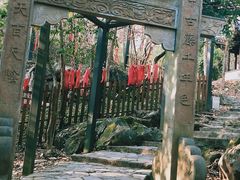 -玉女潭景区