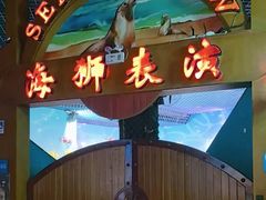 -太平洋海底世界