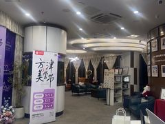 -方津口腔(旺墩路店)