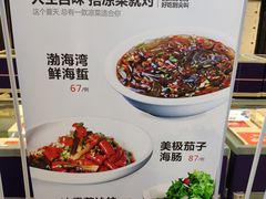 -渔公码头·九龙湾国际饭店