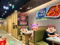 -海底捞火锅(天津SM城市广场店)