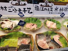 -胖姐渔村(中源大道店)