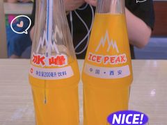 冰峰-子午路张记肉夹馍(兵马俑店)