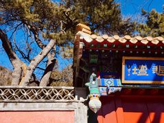 -潭柘寺景区