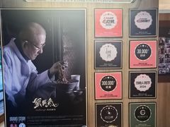 -蟹黄鱼·海派深夜面馆(江湾里店)