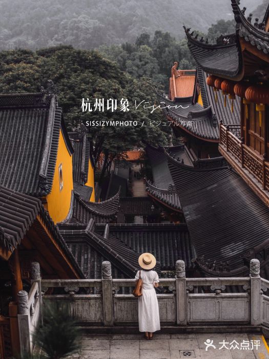 杭州上天竺法喜讲寺景点图片