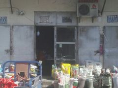 -何庄子阿米玛玛农产品批发市场
