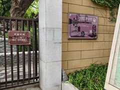 -郭守敬纪念馆