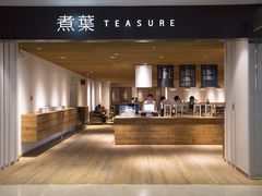 -煮叶(悠唐广场店)