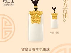 -武汉荟聚