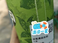 -茶百道(柏威年店)