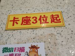 -又一间茶点轩(百汇广场店)