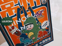 -LELECHA乐乐茶(百货大楼店)