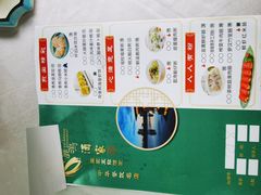 -鹿鸣酒家(越秀店)