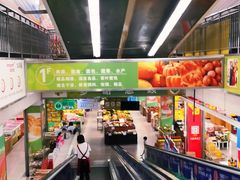 -华润万家(长安路店)