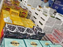 -徐州雨润农副产品全球采购中心