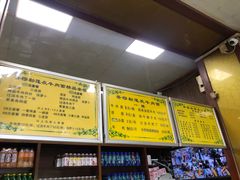 -吾穆勒蓬灰牛肉面·清真(北滨河中路店)