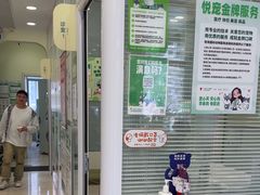 -悦宠凯宝动物医院·牙科·皮肤科(朝阳北路店)