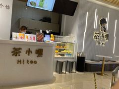 -茶小嘿(建业凯旋广场店)