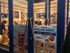 -巴黎贝甜(阜成门万通店)