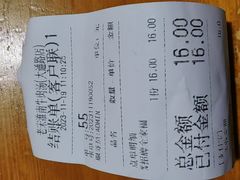 -老宋淮南牛肉汤(大通路店)