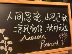 -新月集庭院咖啡馆(老邮局店)