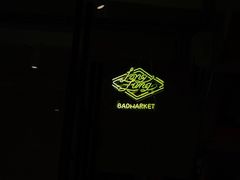 -Badmarket(庙前西街店)
