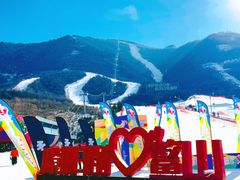 -鳌山滑雪度假区