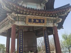 -九华山公园