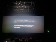 -万达影城(常熟IMAX店)