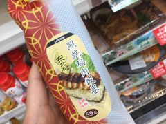 照烧鸡肉饭卷-罗森便利店(鱼市街店)