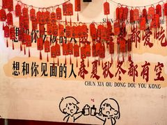 -王大乔泡椒米线·小火锅(星城天地店)