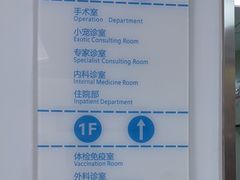 -北京观赏动物医院·24小时大型综合·猫专科·异宠专科