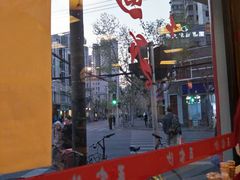 -王家沙点心店(西康路店)