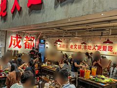 -冯校长老火锅(深圳总店)