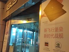 -新尚数码广场(淮海东路店)