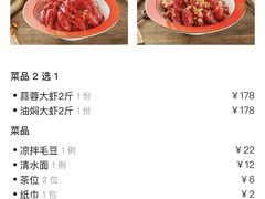 -熊记虾王·小龙虾(东晓南店)